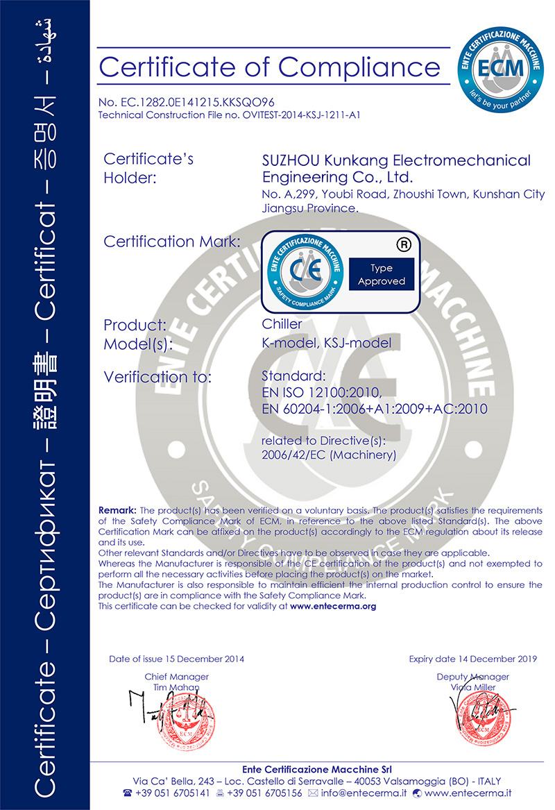 EC.1282.开云在线注册·(中国)官方网站机电